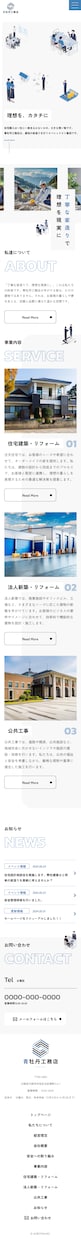 3割引中‼webサイトのコーディング代行を承ります 販売実績3件達成まで特別割引！総見積額30%オフでご提供！ イメージ4