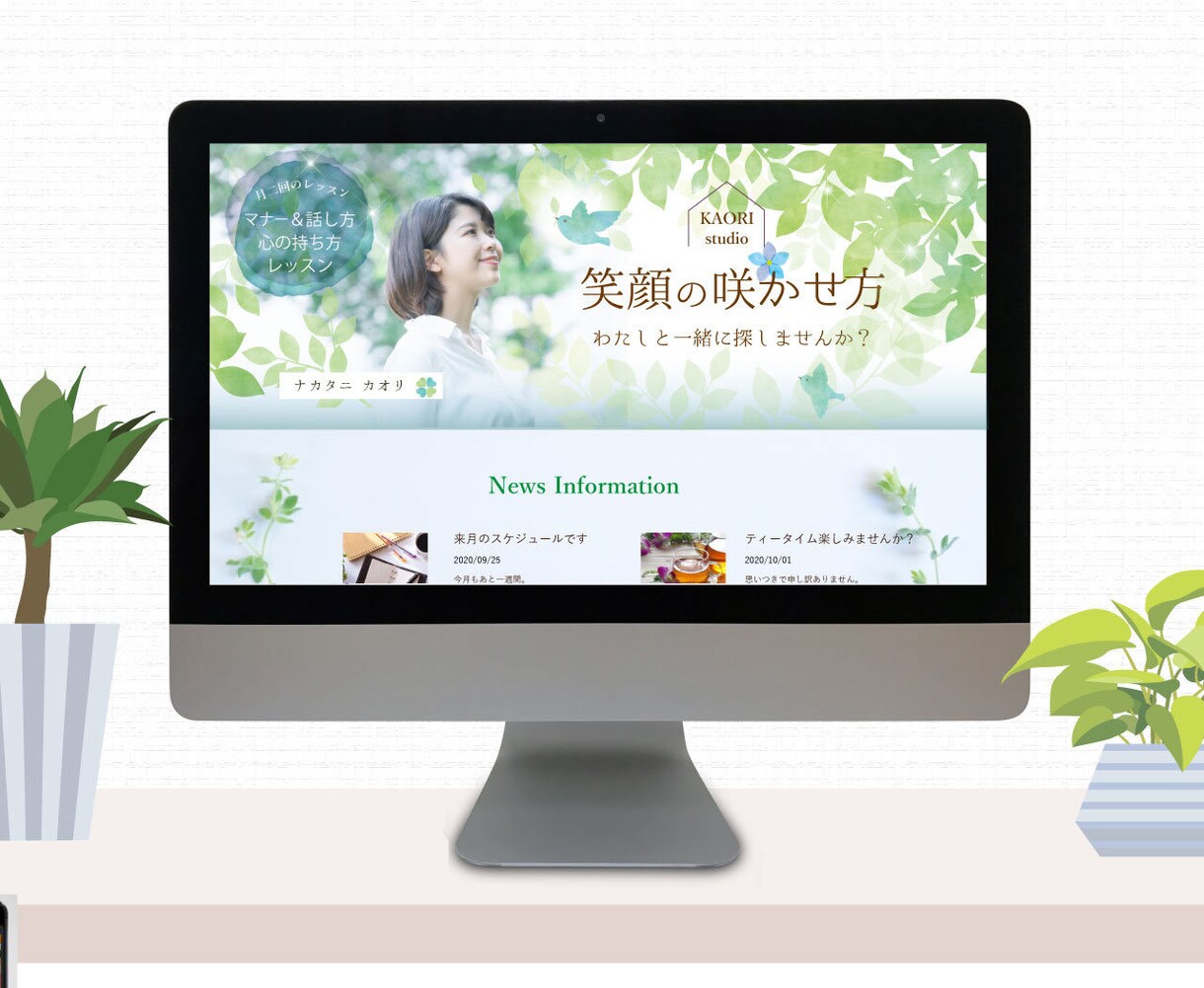 プロ★デザイナーが顧客の心をつかむLPを作成します 魅せる力に自信あり！お洒落可愛いページをペライチで制作します イメージ5