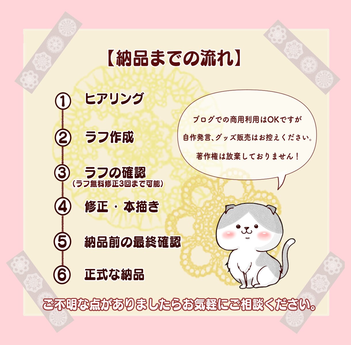 商用OK！好印象、人柄伝わるイラストをお描きします SNS、ブログ、プレゼントにオススメです！ イメージ8