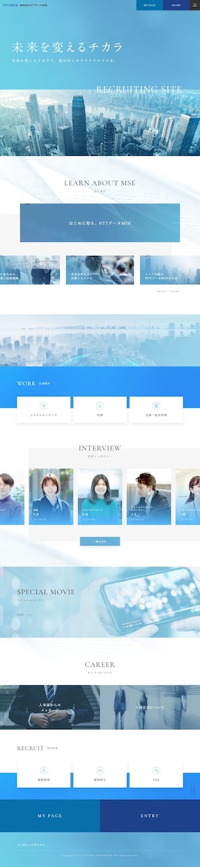 修正無制限✧ご満足のいくデザインにします 沢山の人が訪れるHP制作✧お客様のイメージを、カタチに!! イメージ7