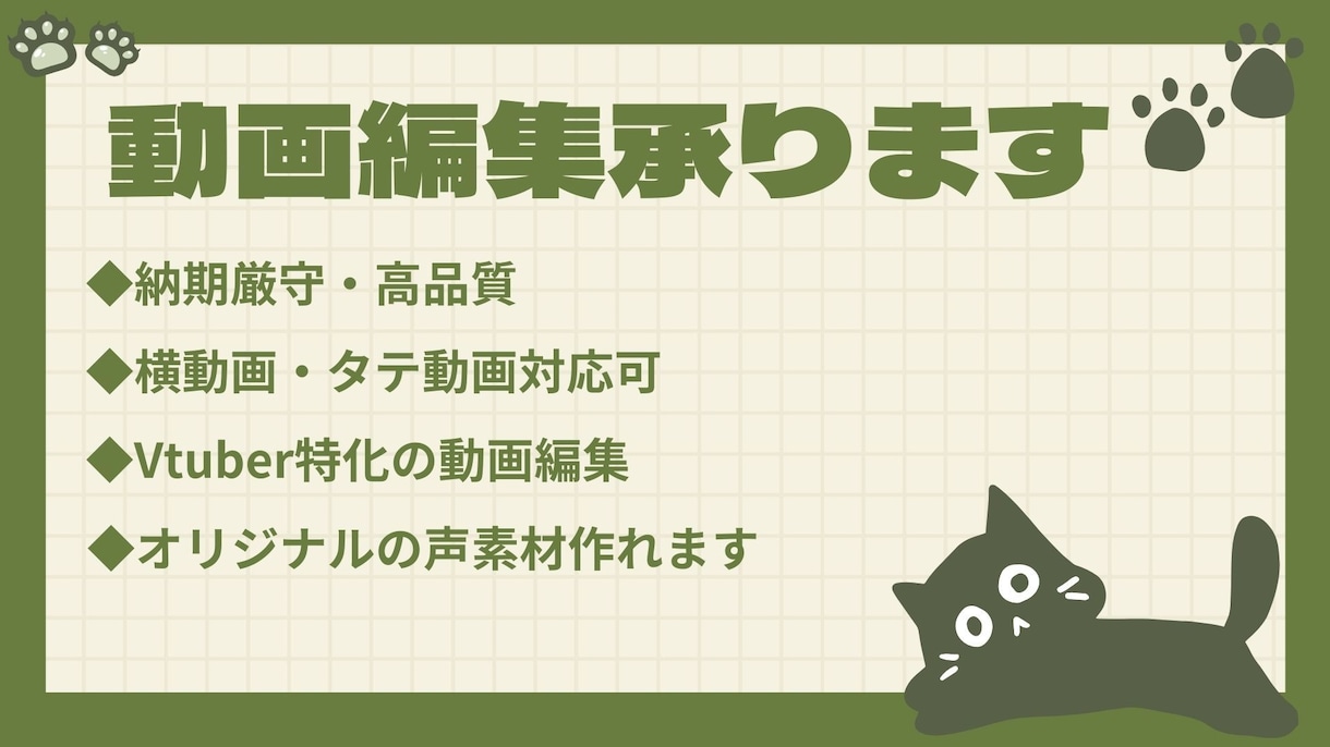 Vtuber特化！切り抜きショート動画作ります 視聴者、配信者目線で切り抜けます。切り抜き箇所お任せokです イメージ1