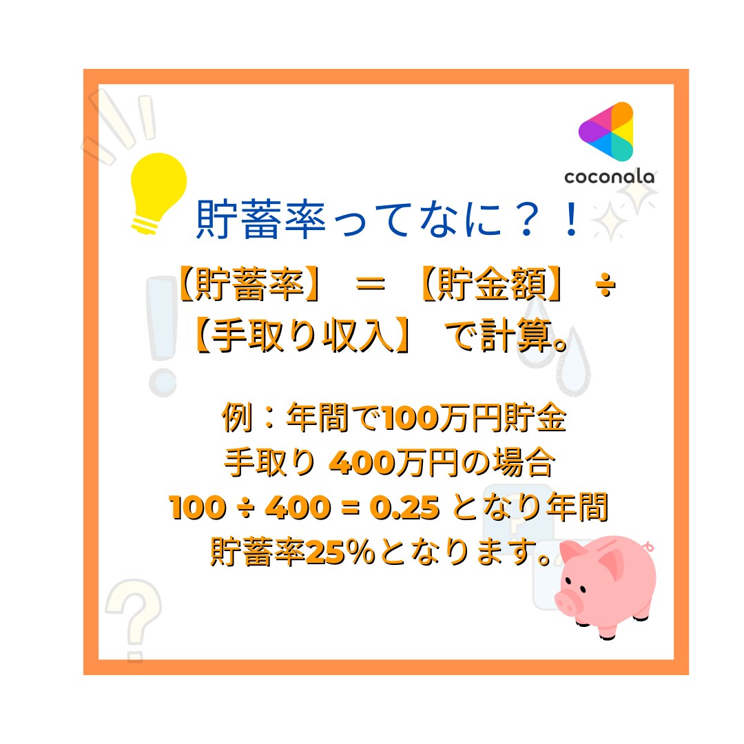 幸福感がむしろ上がる！超節約術の教科書お送りします 節約・貯金で家計改善を0から1に完全サポート イメージ5
