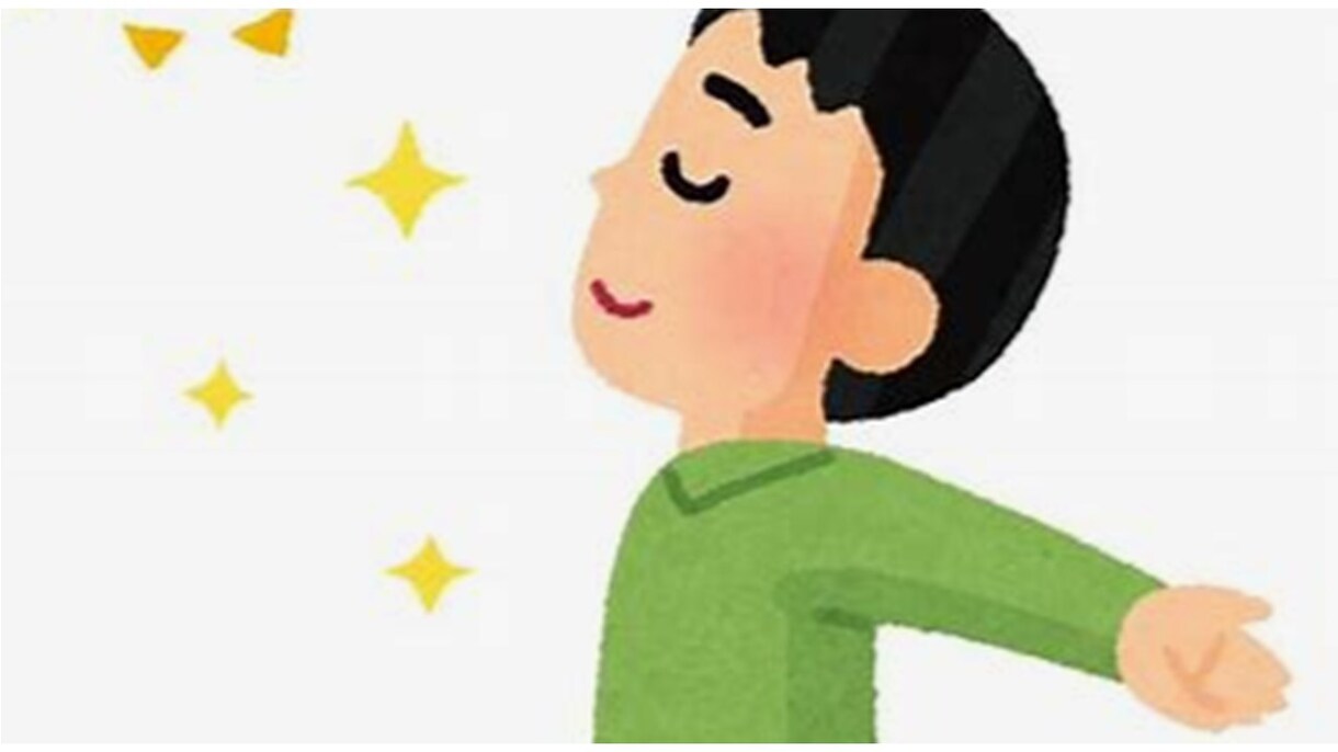 意外とカンタン！！お金の貯め方・増やし方を教えます もっと遊ぶお金を、もっと貯蓄を、もっと資産形成ができたら？ イメージ3
