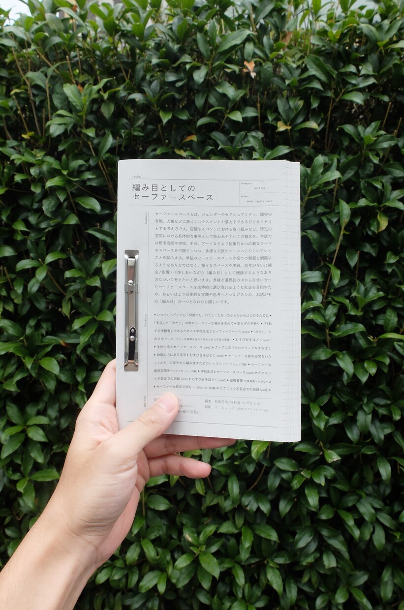 ZINE・小冊子の表紙/本文デザインします 初めてのZINE制作でも安心してご相談ください！ イメージ4