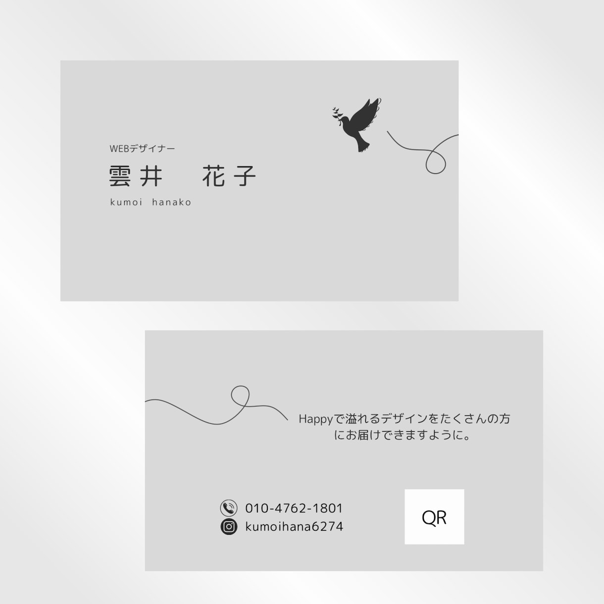 主に名刺、チラシの作成承ります コミュニケーションを重要視し、信頼性を深めるため即レス意識！ イメージ3