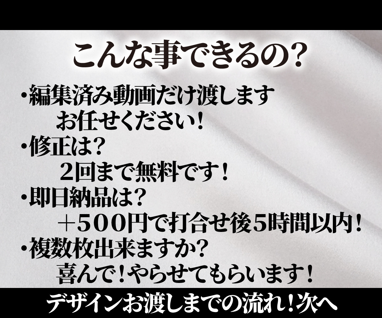 クリックされる！Youtubeサムネイル制作します ひとめで！目立つ・興味がわく・内容がわかるサムネ制作 イメージ7