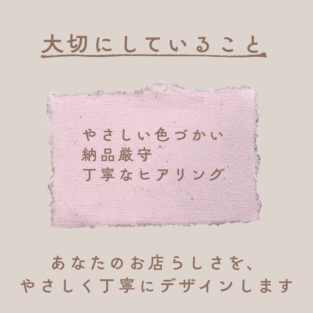 カフェ専門｜やさしい世界観のバナーデザイン作ります cafeの雰囲気にキュンとする世界観を届けます イメージ4