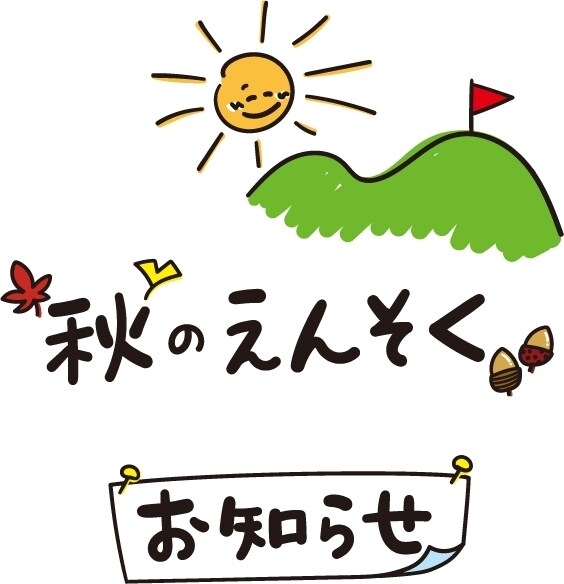 学級通信・行事案内・社内報etc...つくります イラストや手書き文字で読みたくなる学級通信や社内報に！ イメージ4
