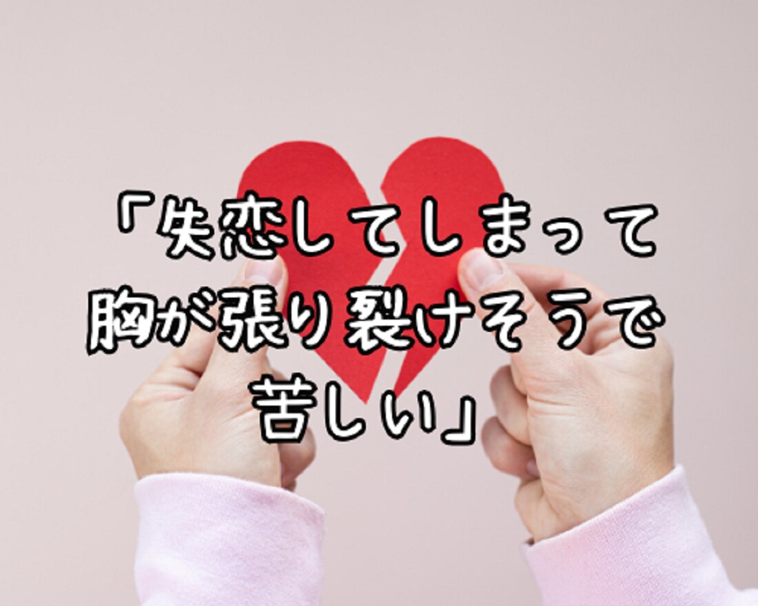 あなたをもう一度笑顔に⭐幸せな未来を一緒に考えます ✅苦しい✅悲しい✅淋しい気持ち…そっと私に吐き出してみて！ イメージ3