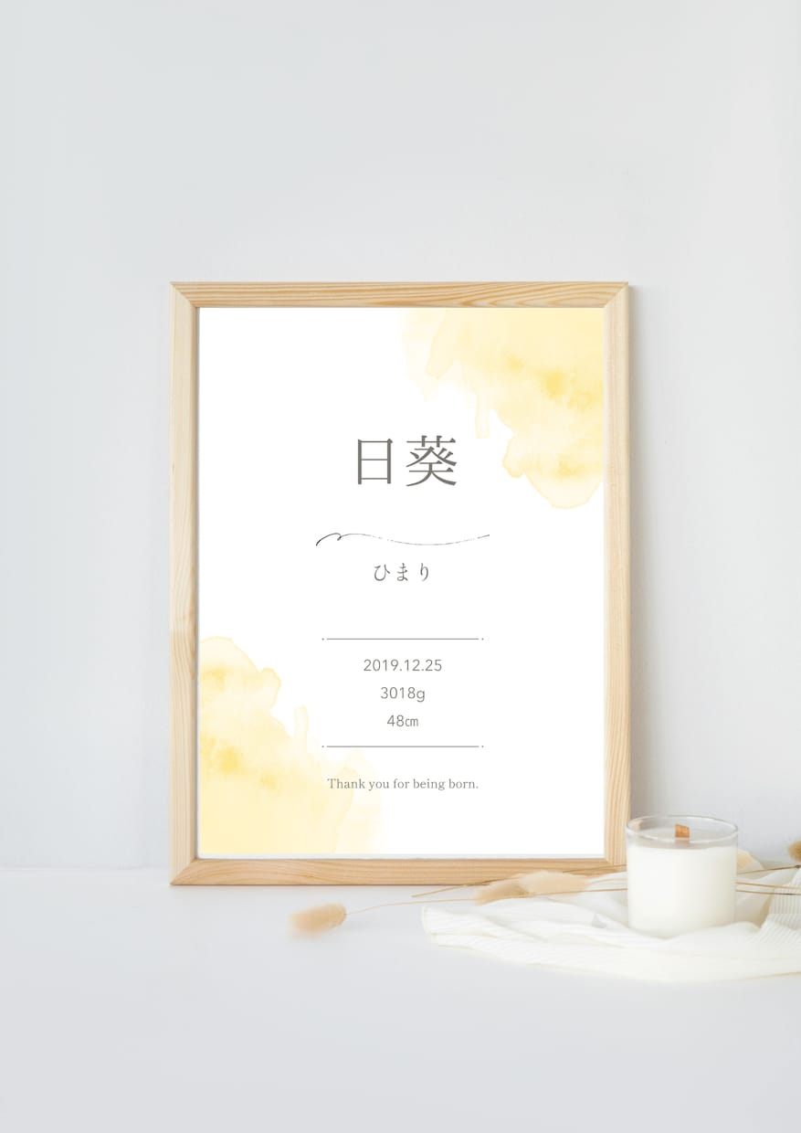 大切なお子様の命名書を『２種類』作ります シンプルだけどおしゃれな赤ちゃんの命名書を作りませんか？ イメージ3