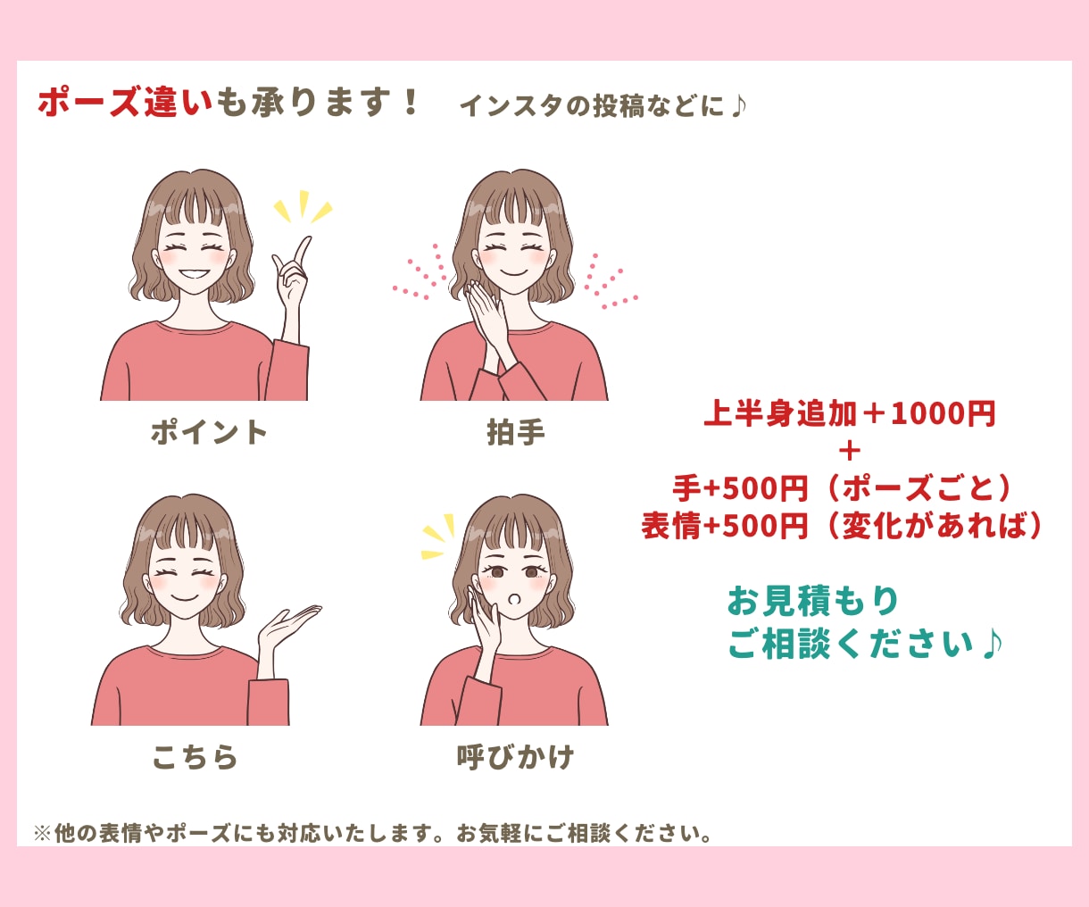 ほんのり似てる。シンプルでかわいいアイコン描きます 表情違いOK！SNS・ブログ等に使えるアイコン♪ イメージ5