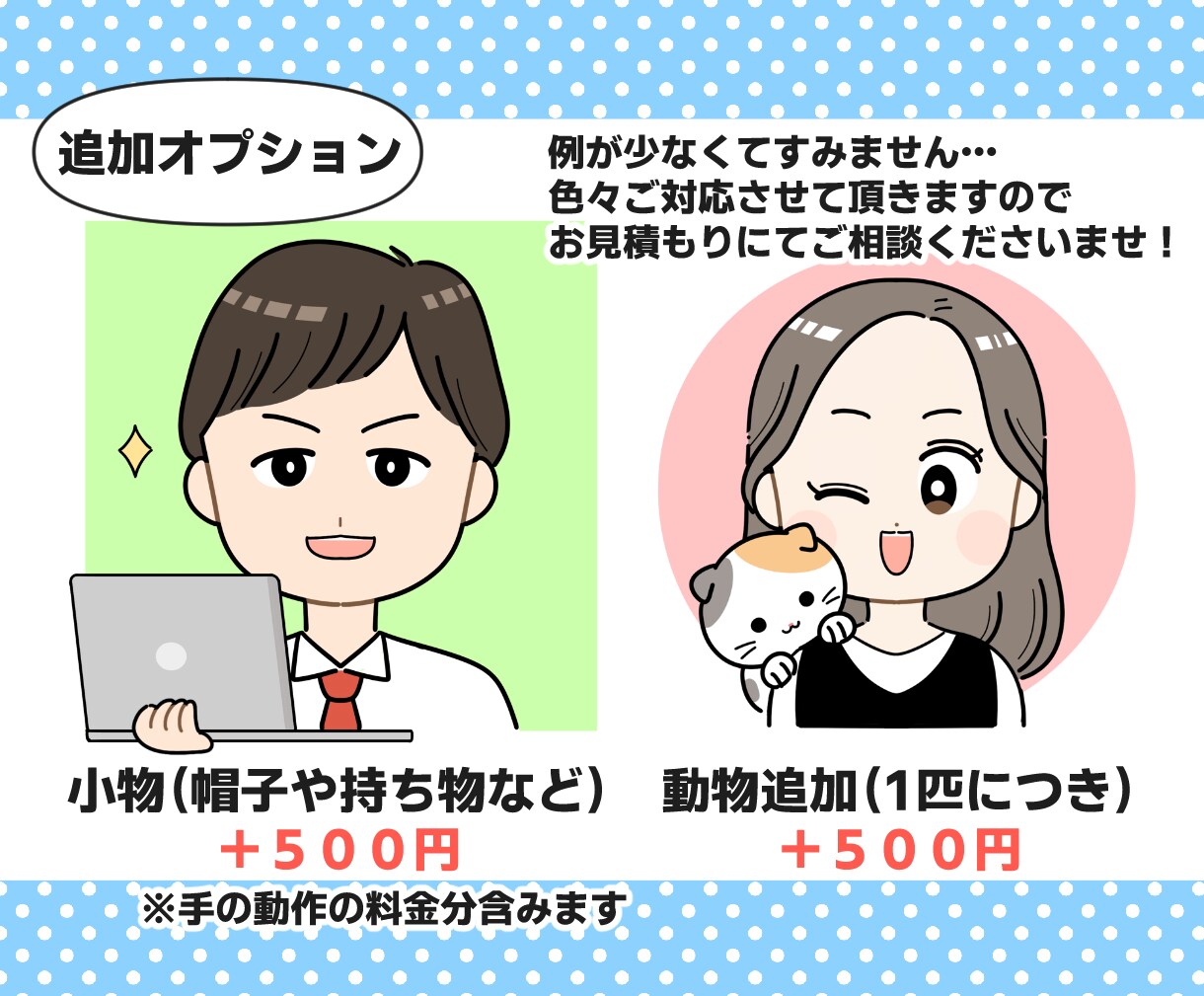お得な表情アイコン７点セット♪お作りします SNS・ブログ・動画に！あなただけのお顔アイコン描きます♪ イメージ7