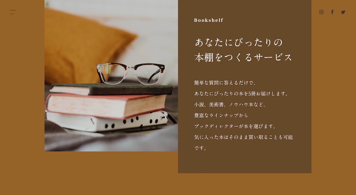 STUDIOでHP(ホームページ)制作します SEO対策・維持費無料・決済・予約機能を格安短納期で対応可能 イメージ6