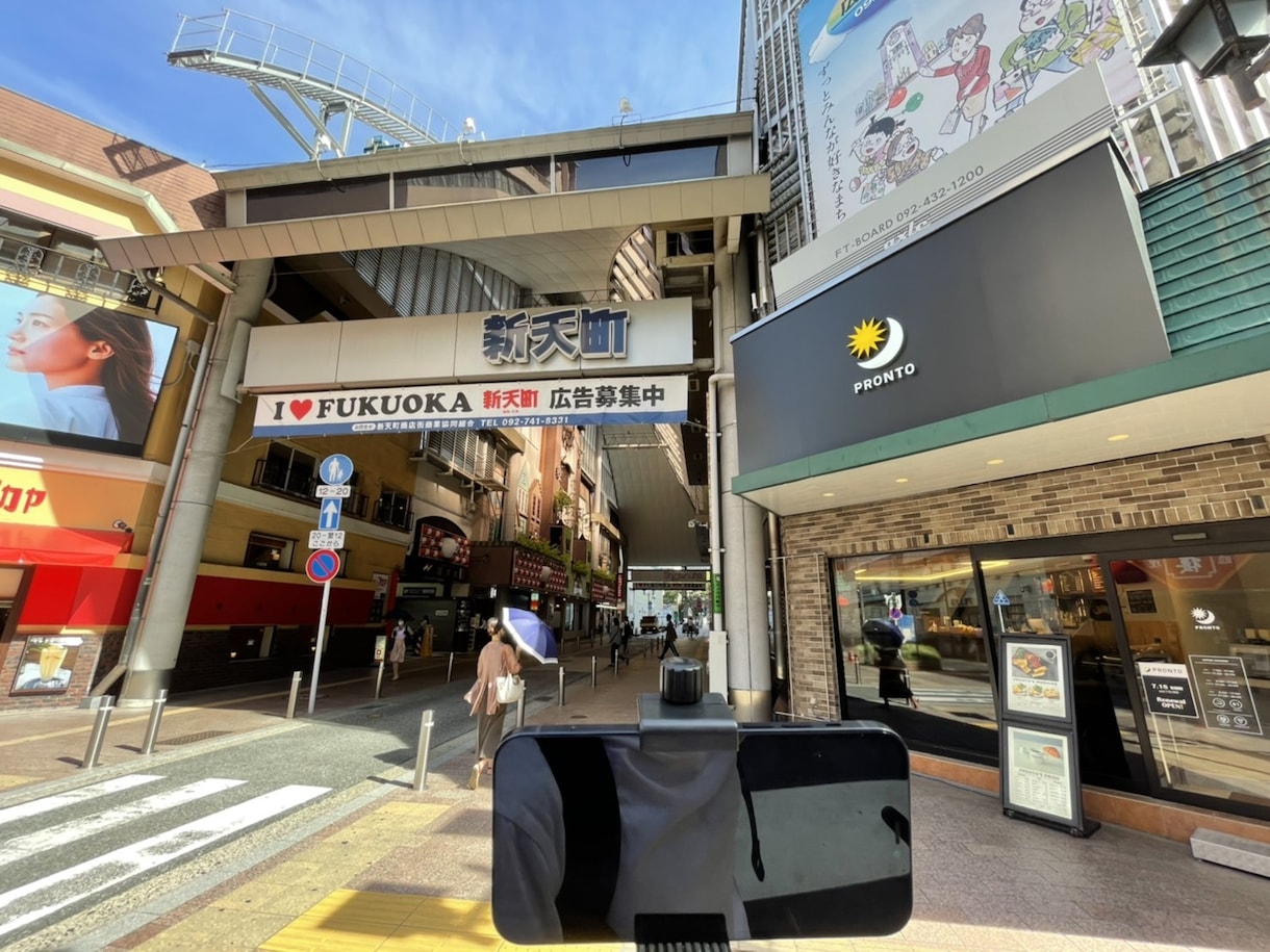 福岡への移住•引越し先エリア選定のお手伝いします ビデオチャット✖️Googleマップで街歩き&案内 イメージ3