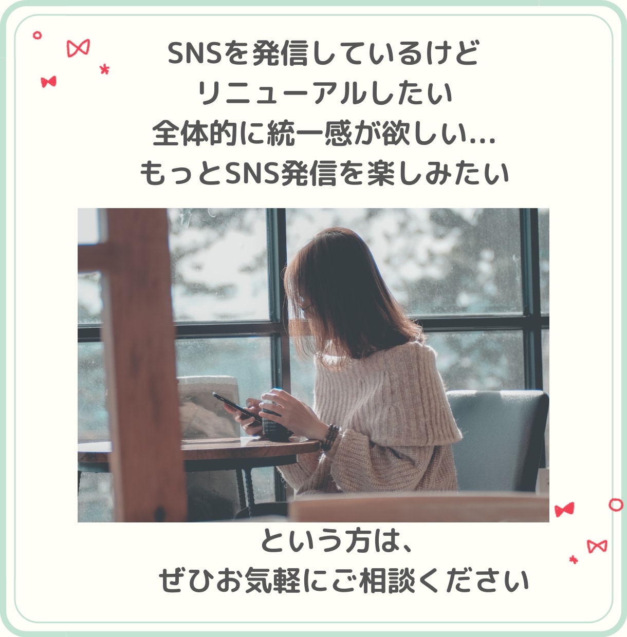 イラスト×文章でSNSプロデュース+サポートします ヘッダー/アイコン/プロフィール文+SNS発信サポートも♡ イメージ5
