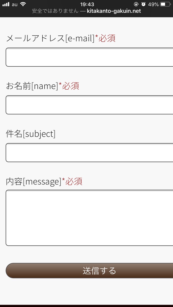 経験豊富なフリーランスのプロが何名かで作成します プロのWebデザイナーがあなたの思いをホームページにします。 イメージ4