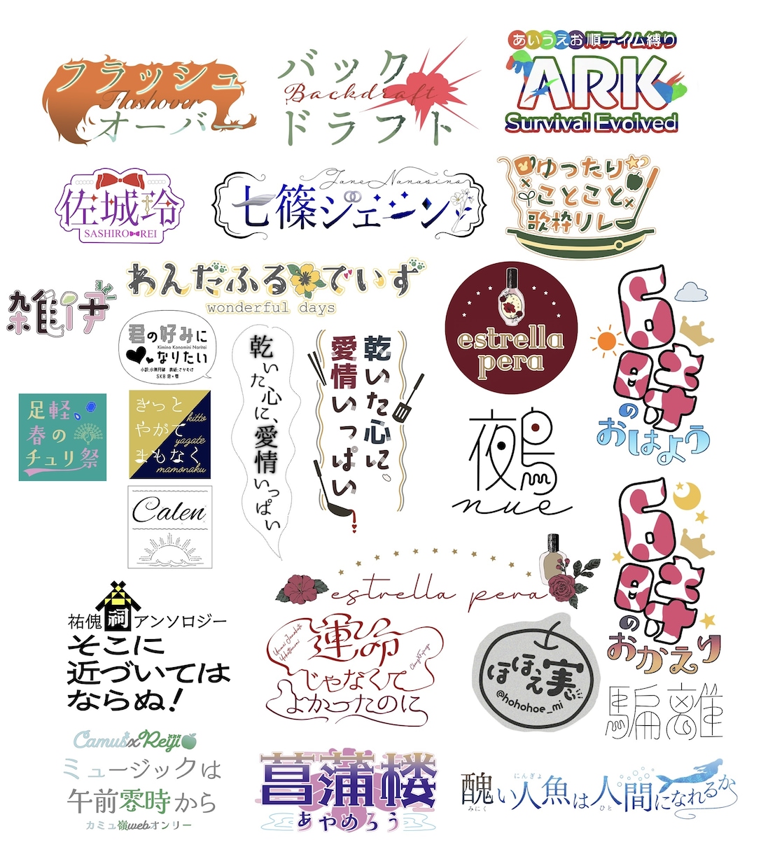 商用利用込＊VTuber・同人誌のロゴ作成します 可愛い・綺麗系なロゴを探しているあなたにオススメです！ イメージ1