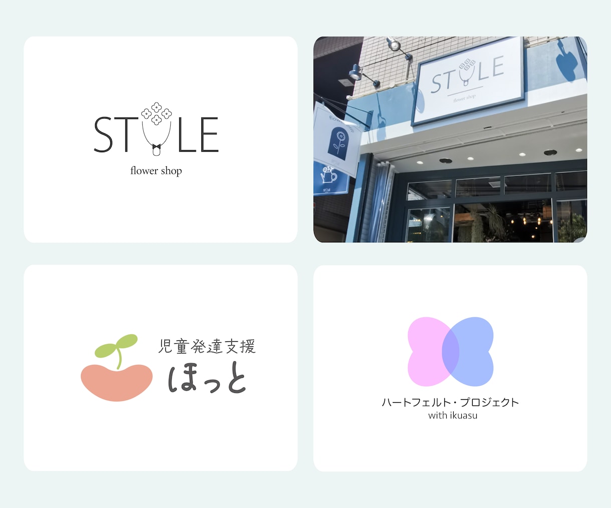 想いをカタチに、コンセプトをもとにロゴを作成します aiデータ込＆修正回数無制限で作成♪ イメージ2