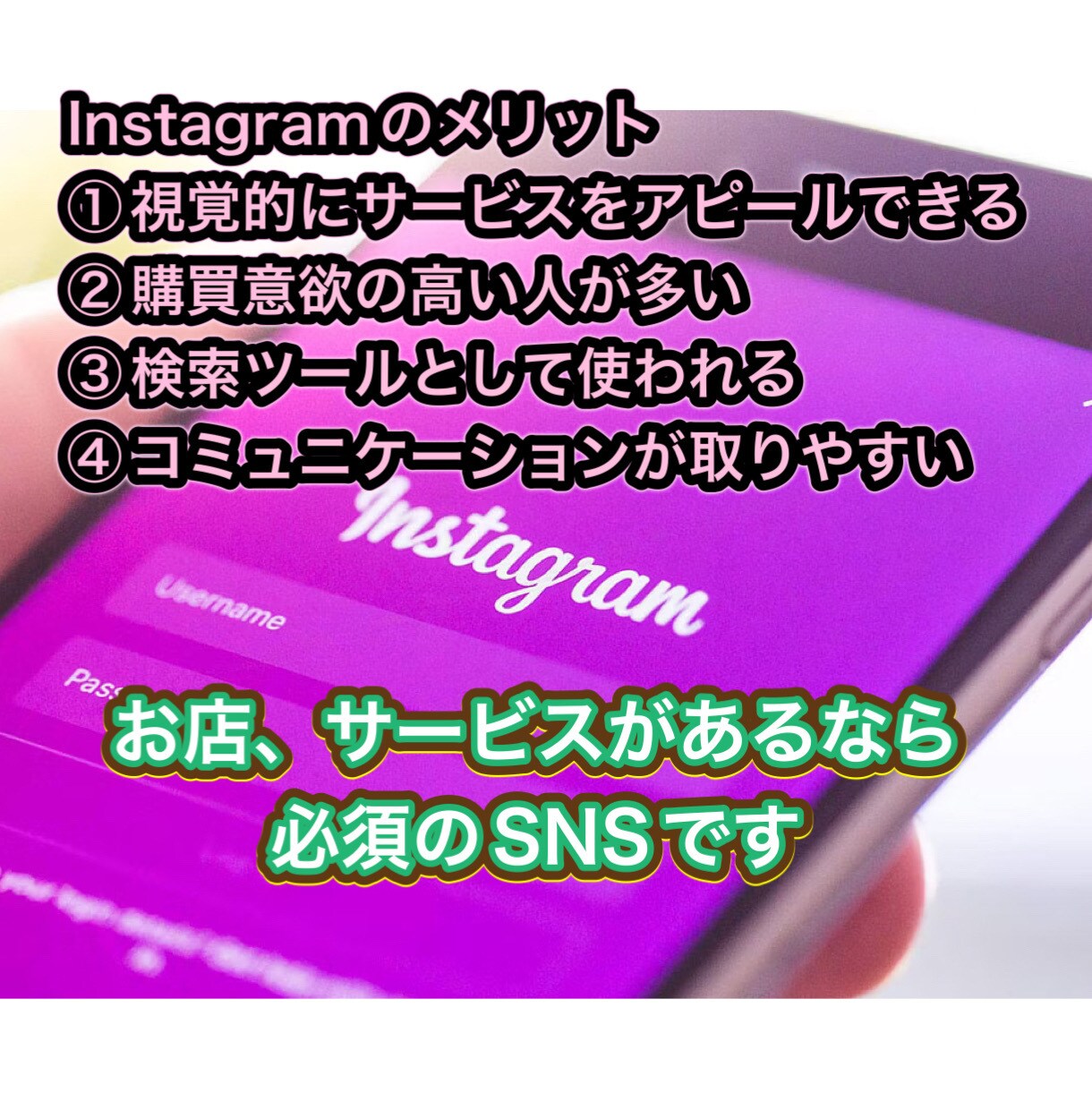 Instagram インスタグラム運用代行します インスタをしたいけど本業に集中したい方向けの運用委託サービス イメージ2