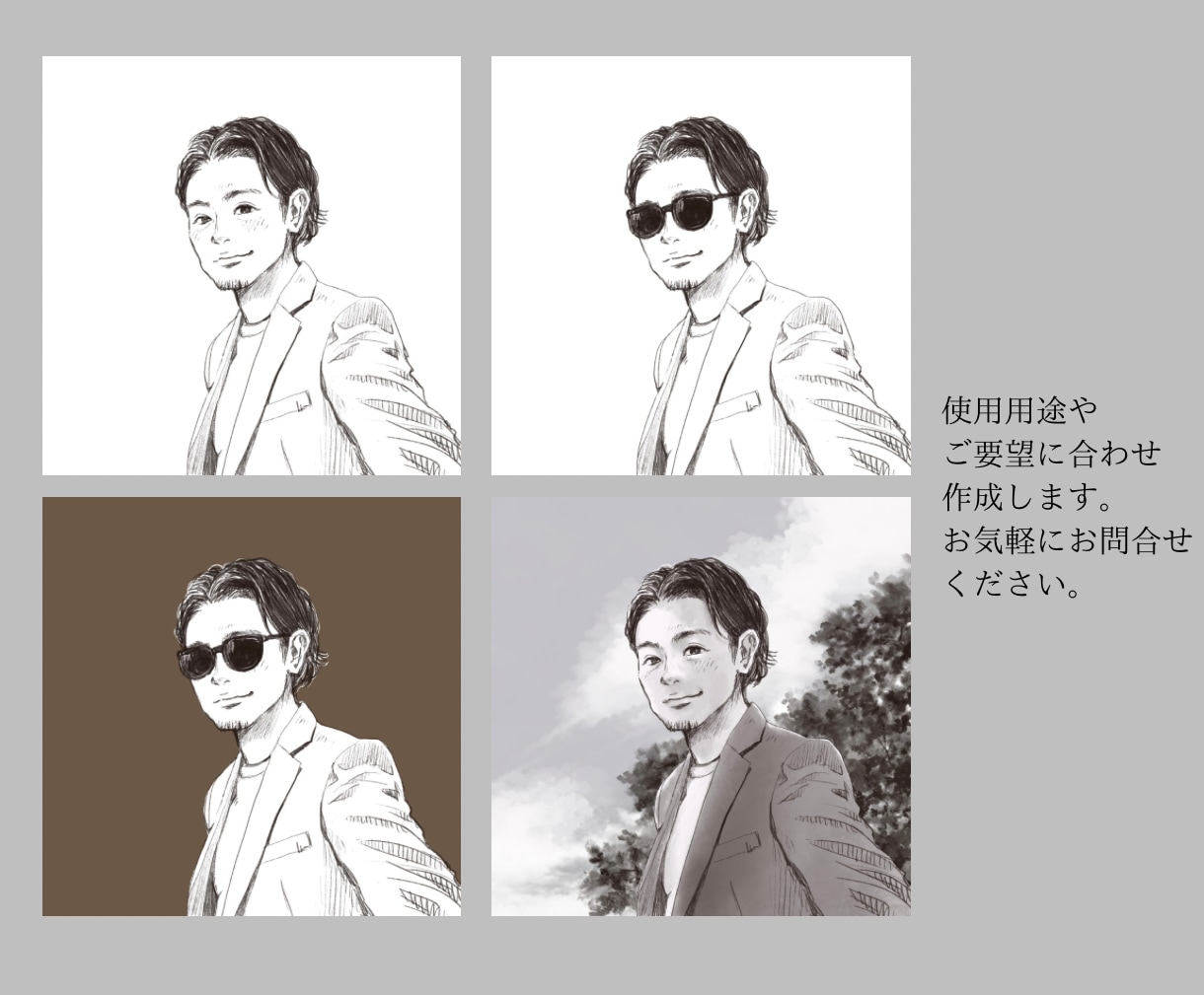 思い出イラスト・似顔絵を作成します 【記念日・贈り物に】貴方の残したい思い出をカタチにします イメージ8