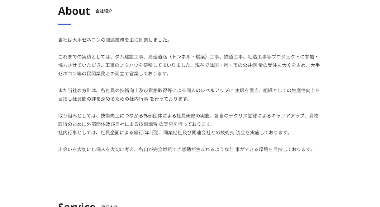 STUDIOでLP(ランディングページ)制作します SEO対策・維持費無料・決済・予約機能を格安短納期で対応可能 イメージ5