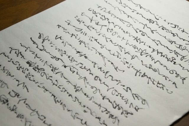 歴史にフォーカスした記事を人の手で書きます AIが苦手な部分、それは「歴史の一次調査」 イメージ1
