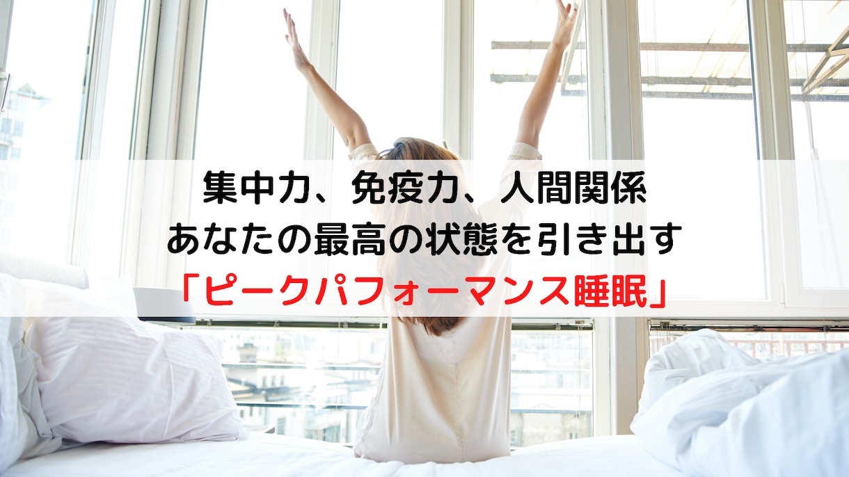 痩せて体調が良くなるレシピ教えます 睡眠の質を高め、ダイエットにもオススメの糖質オフの紹介 イメージ3