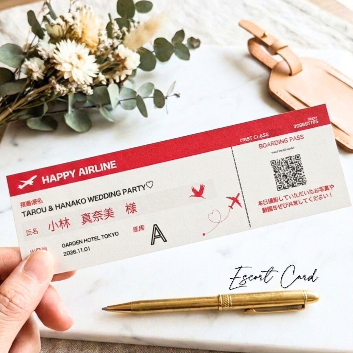 リアル航空会社風エスコートカード作ります おふたりの新しい章への出発をともに祝うための一枚。 イメージ1