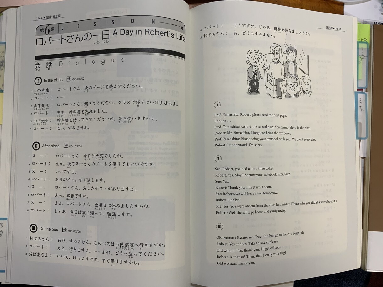 Teach japanese にほんご　おしえます I’ve japanese teacher license イメージ4