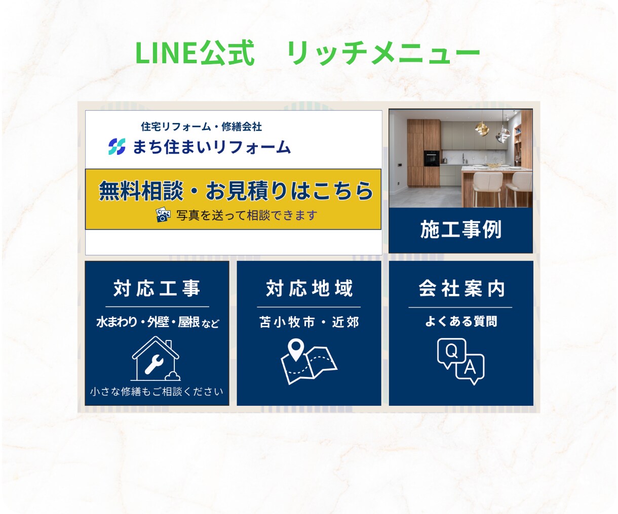 ターゲットに届くバナー！WEB画像を作成します リッチメニューやクーポン、画像のお悩み、ご相談ください イメージ8