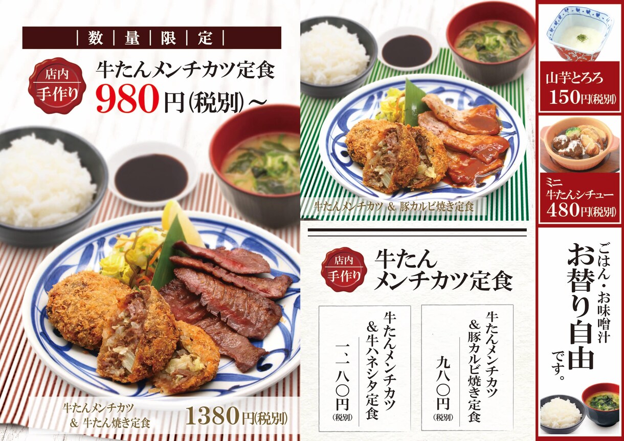 iPhoneの写真からPOP作成できます 販促活動にお困りの飲食店経営者の味方でありたい! イメージ2