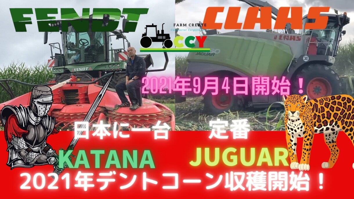 再生されるYouTubeサムネイル作成します YouTubeチャンネルのサムネイル作成を致します。 イメージ3
