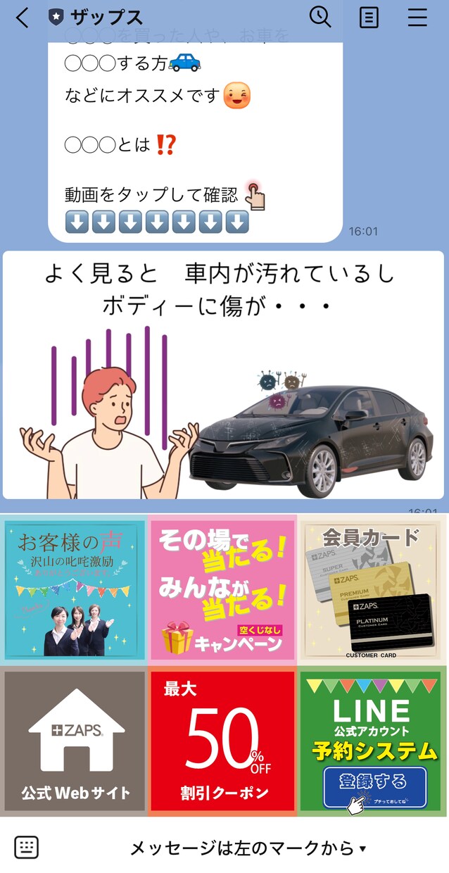 お得❗️LINE公式×Lステップをプロが構築します 只今3名様までモニター価格にて受付中‼️ イメージ5