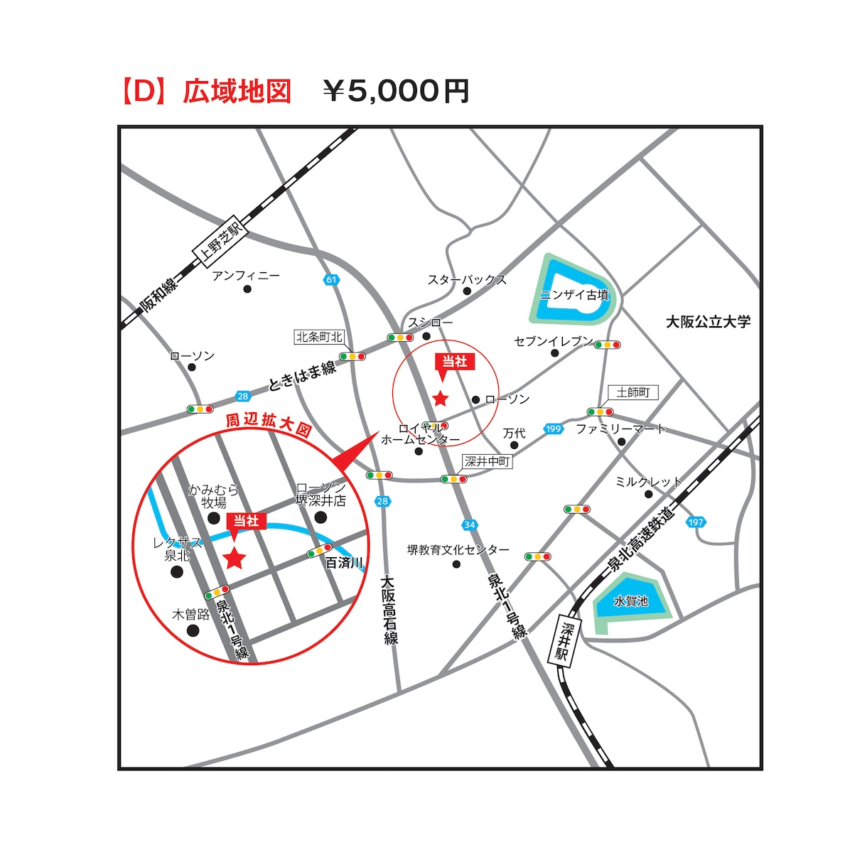 地図を作成致します お客様に合ったシンプルなものを提供致します イメージ6