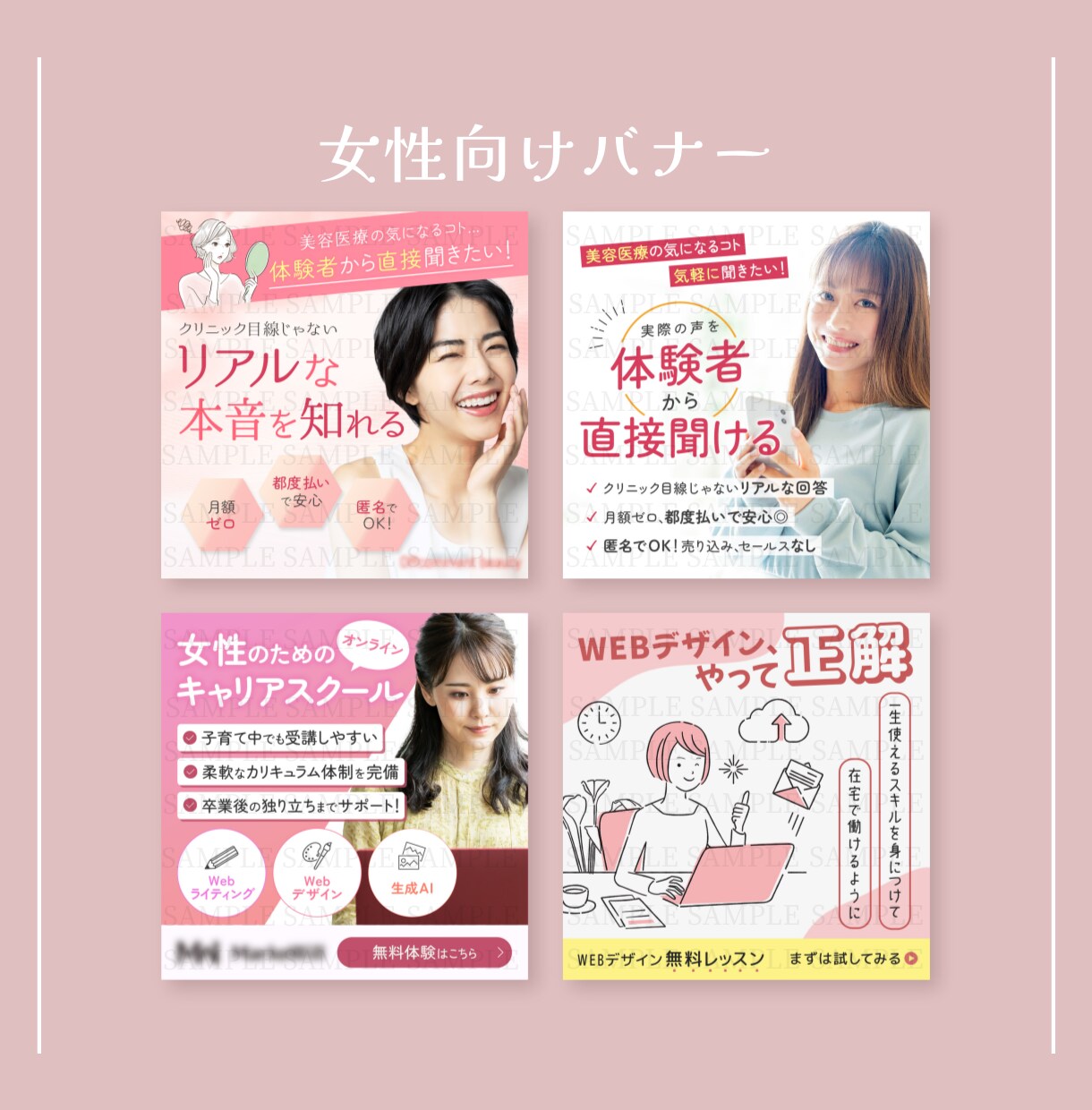 パッと目を引くバナー制作お手伝いします ご希望のデザインをぜひご相談ください◎ イメージ4