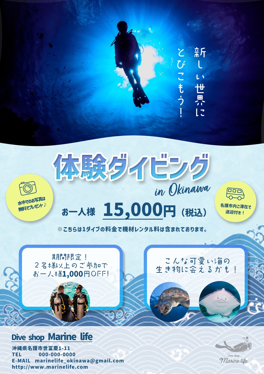 バナー、メニュー、名刺、サムネイル等作成します One and only! あなただけのデザイン♪ イメージ3