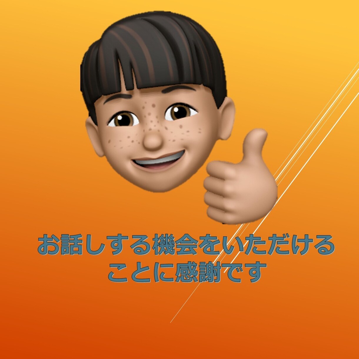 教員の方限定♪　心のもやもやお聴きします 一人で戦うの　　もう終わりにしましょう イメージ1