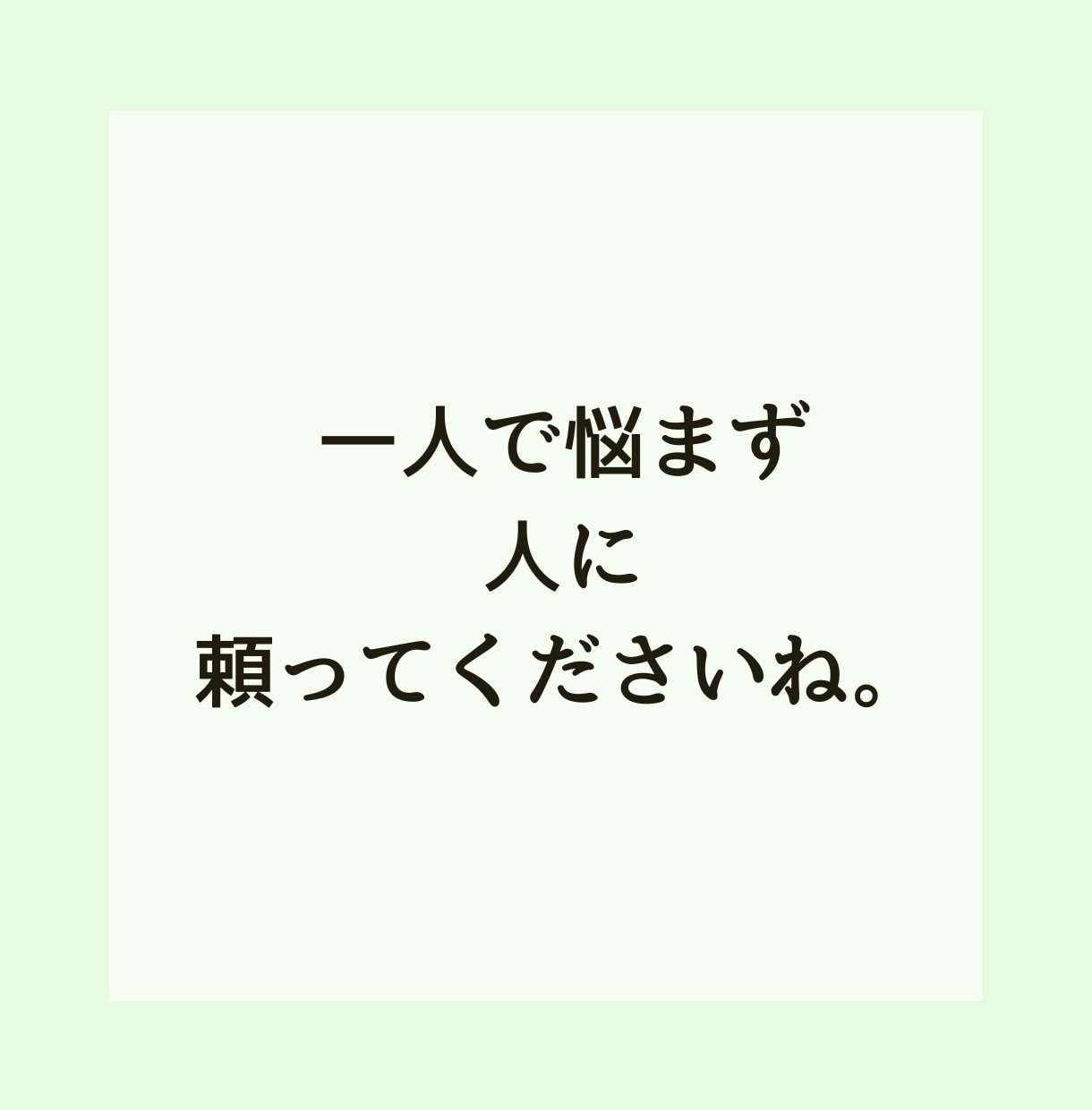 5分以内に対応◎心理カウンセラーがお話を伺います モヤモヤ、落ち込み、不安など心の悩みを専門家が出口へ導きます イメージ9