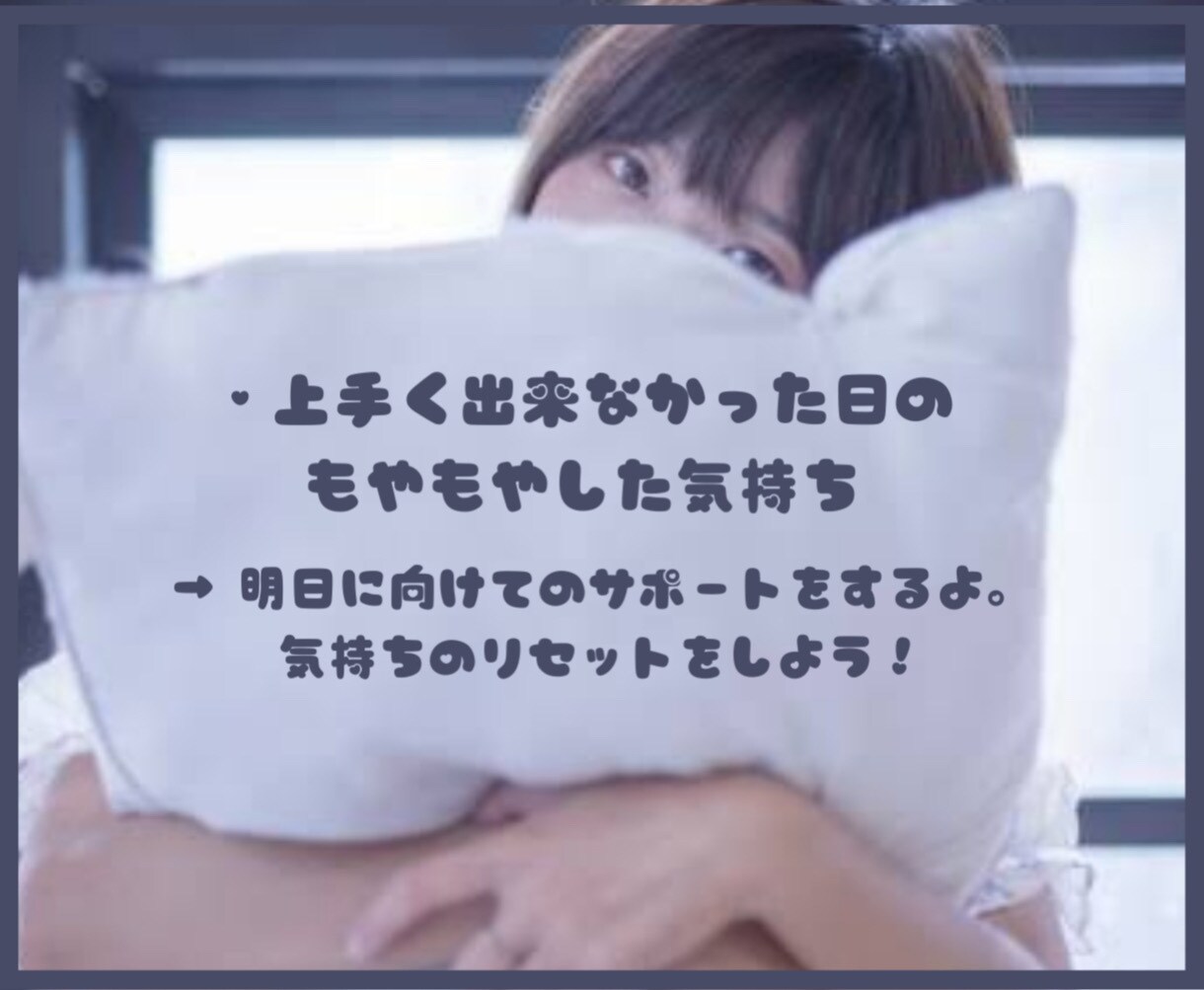 １４日間☘️日本一やさしい新習慣化✨️監視します お仕事.家庭.勉強…溜まった疲れを癒すよ❤️元気だしてね❤️ イメージ5