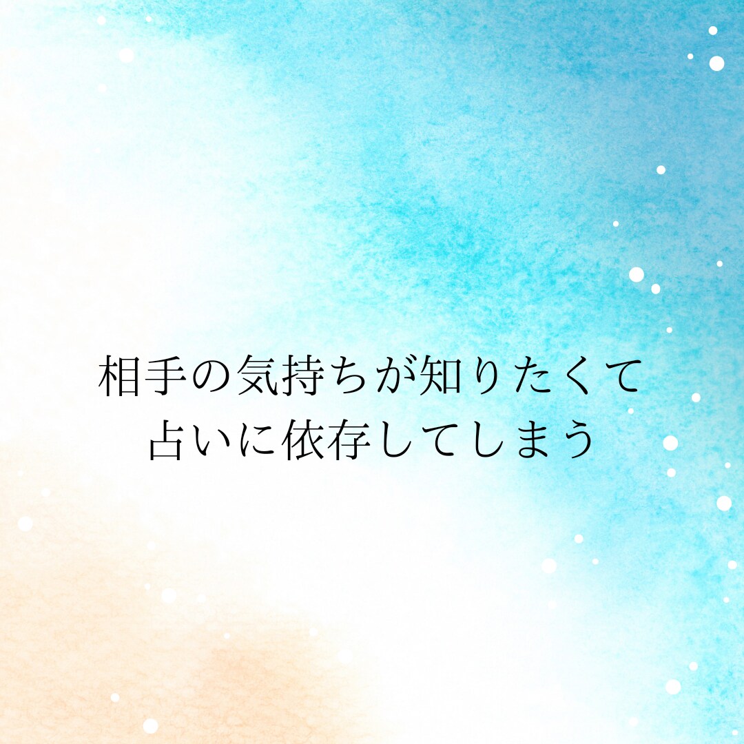 自爆LINE送る前に！元メンヘラ大人が作戦練ります 「返信遅い…」で連投する前に！送信ボタンを押す前の駆け込み寺 イメージ4