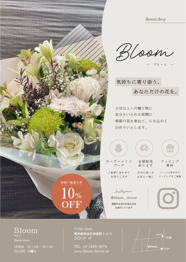 おしゃれなチラシ作成いたします シンプルモダンなデザインから目を惹くデザインまで イメージ5
