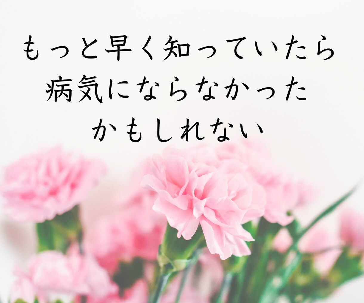 ママのお悩み どんなに小さなことでもお聞きします 家族みんなのニコニコ生活応援隊 イメージ4