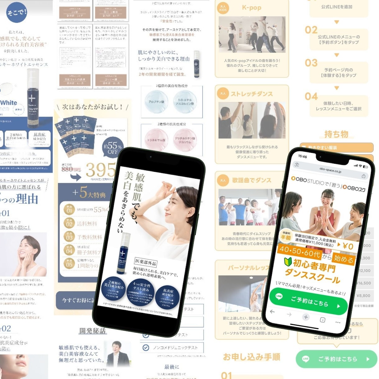 女性をターゲットにしたLPを制作します 3C分析で競合と差別化/納品後LPOも対応します。 イメージ7