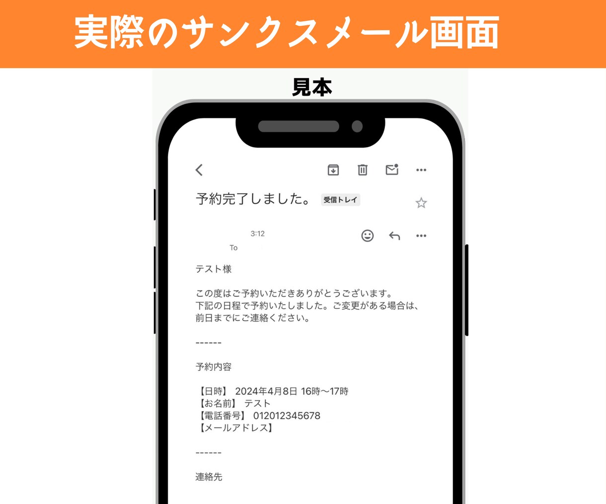 Googleカレンダー連携予約フォームを作ります Googleカレンダーと連携した予約フォームで空き時間を抽出 イメージ6