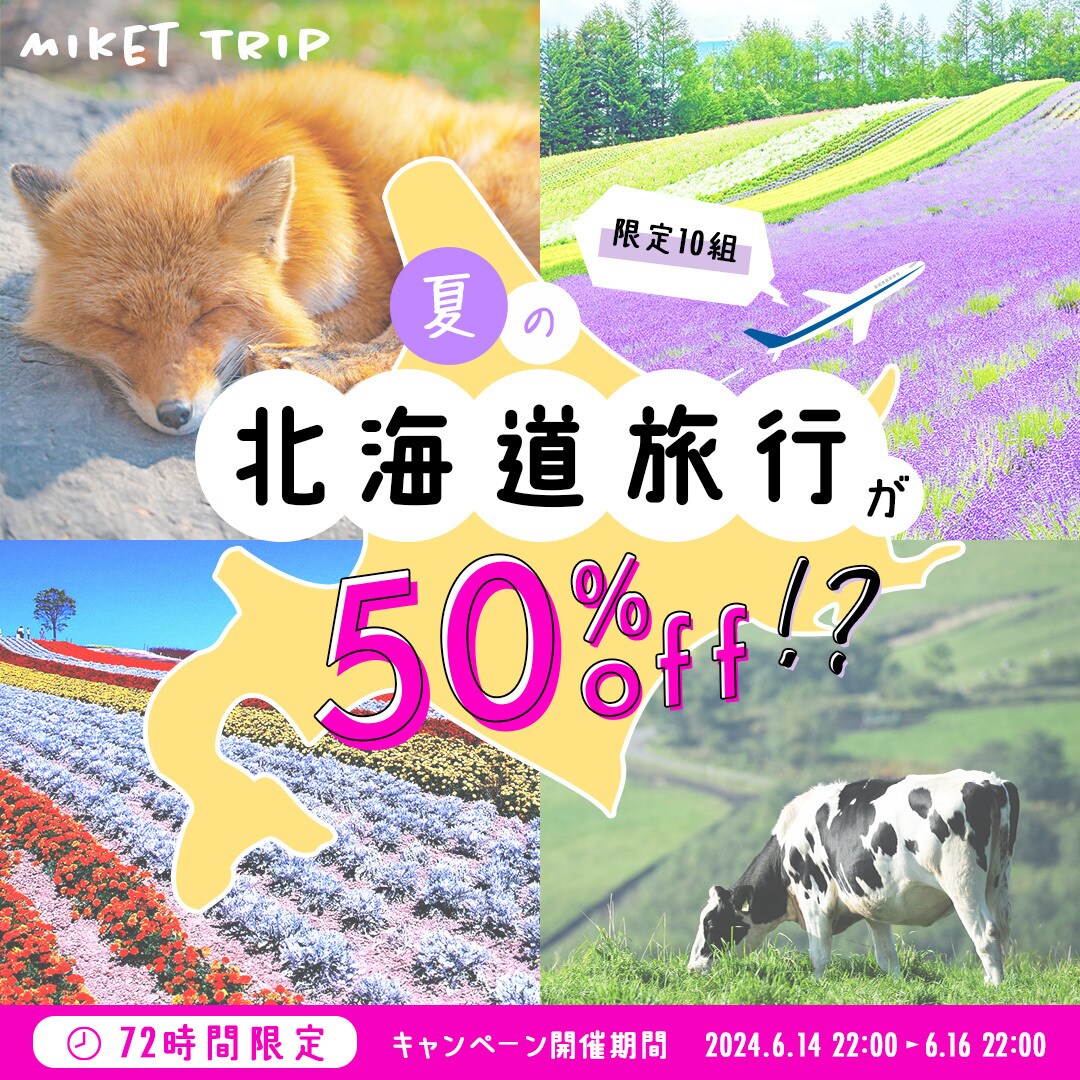 ほのぼのあったかテイストのweb画像制作いたします 見た人を安心させる温かみのあるデザインで心を掴もう！ イメージ3
