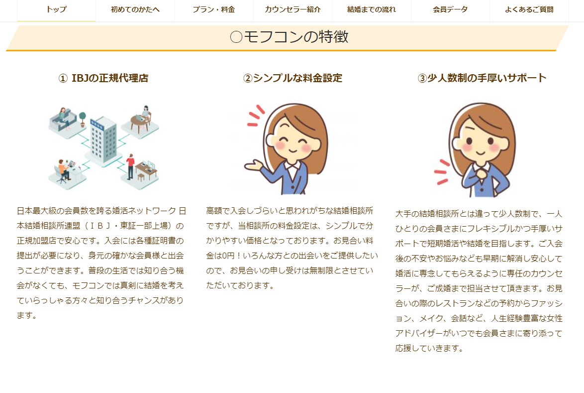 WordPressでHPを作ります 3万円であなたのHP作成します！ イメージ3