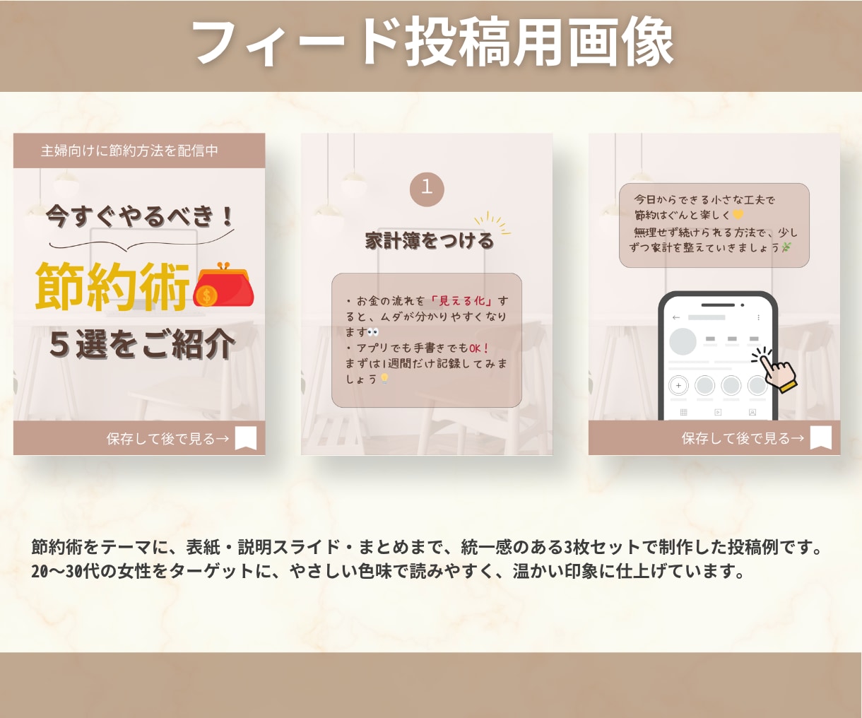 Instagramの投稿・広告画像を作成します 世界観に合わせて丁寧に作成し集客を後押しします！ イメージ5