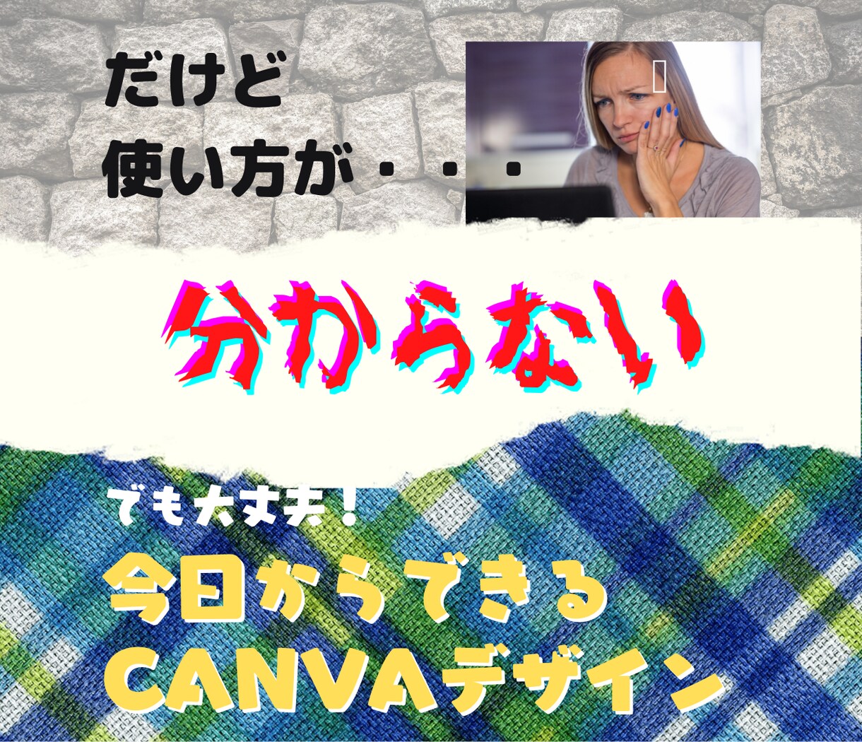 超初心者でもCANVAでデザイン！簡単指導します まだまだ遅くない！CANVAで楽しくデザイン始めましょう！ イメージ6