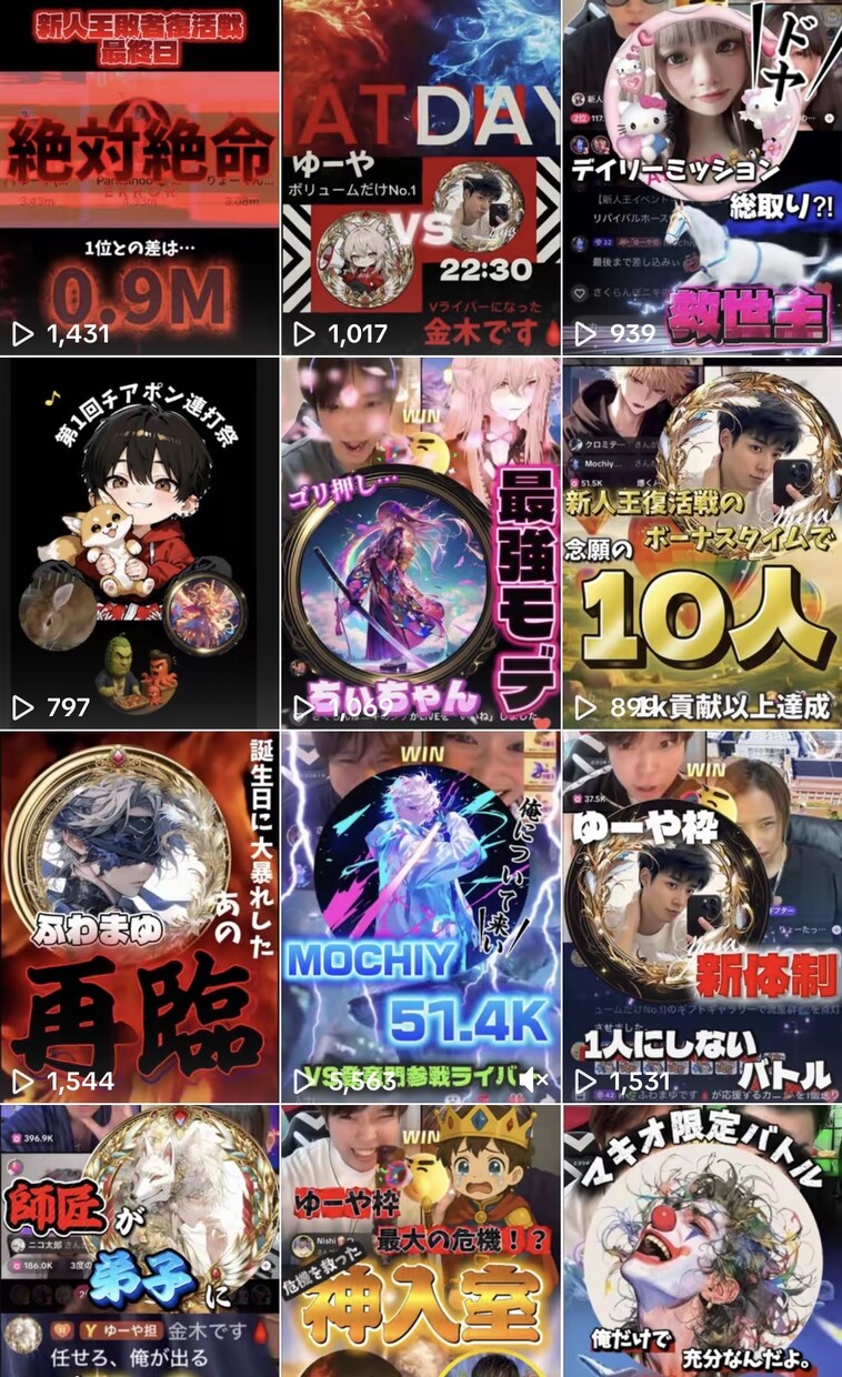最高にかっこいいサムネを作成します 見たくなるかっこいいサムネを作成します。 イメージ2