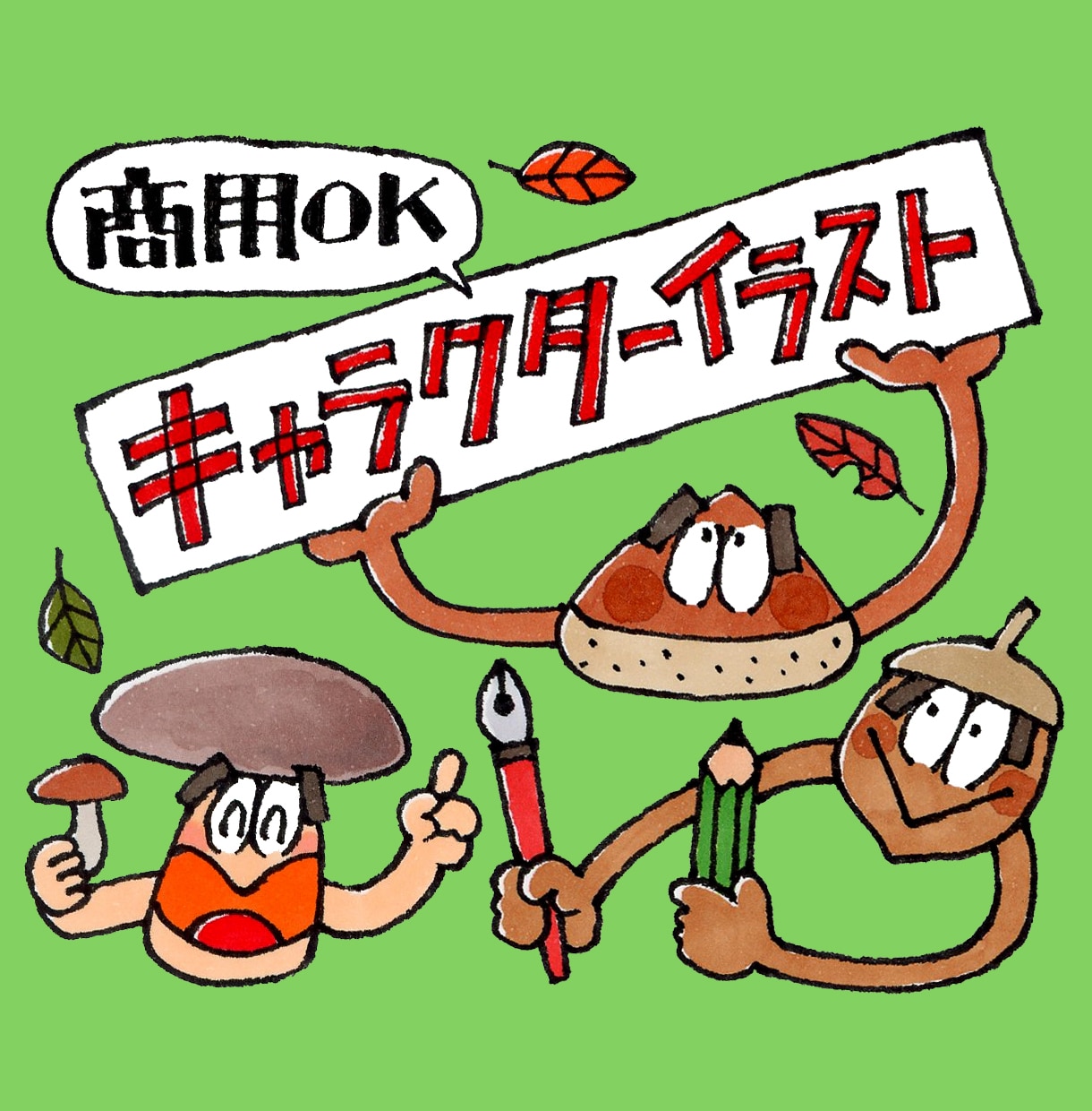 かわいい擬人化キャラクター描きます [アナログ手描き]ウェブ、SNS、印刷物などの挿絵にどうぞ！ イメージ1